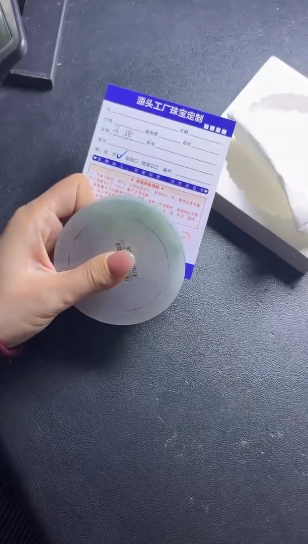 未镶嵌手镯定制翡翠?***?定制不退不换