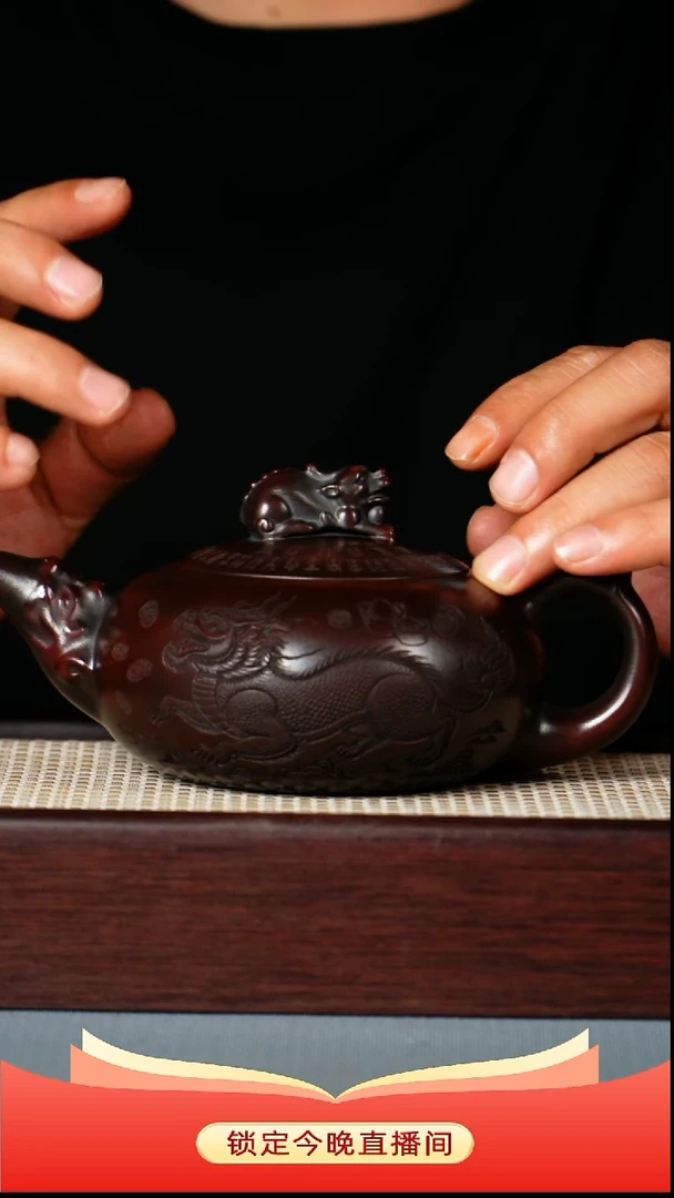 紫砂茶壶龙山古乌泥 天官赐福