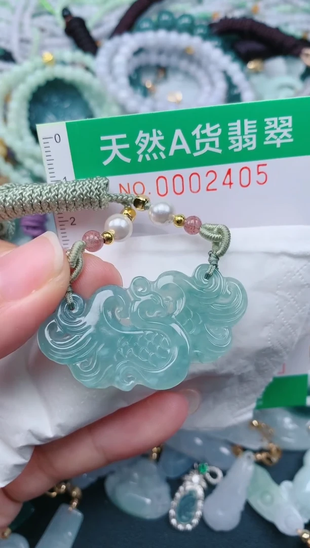 颈饰未镶嵌翡翠.0002405