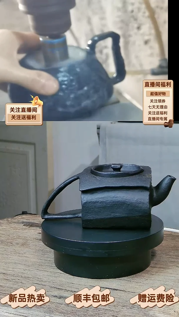 22 天然冰碛岩全手工随形壶220CC