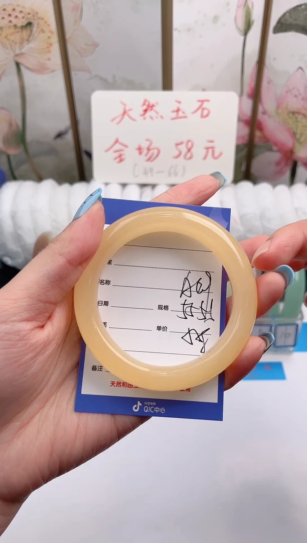 未镶嵌手镯石英质玉D69微色差
