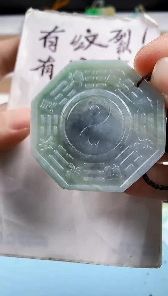翡翠未镶嵌颈饰天然翡翠吊坠挂件
