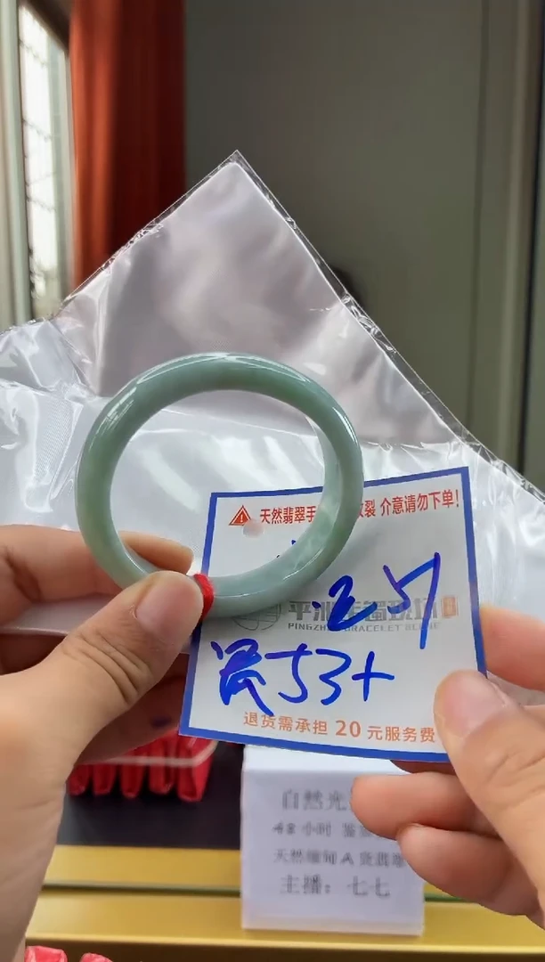 未镶嵌手镯翡翠11111111111