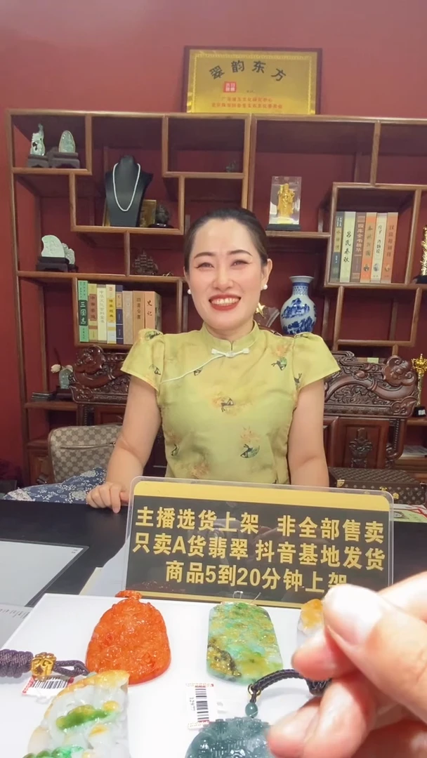 未镶嵌定制翡翠所*9.24天然翡翠A货02（商品多样性发其一）
