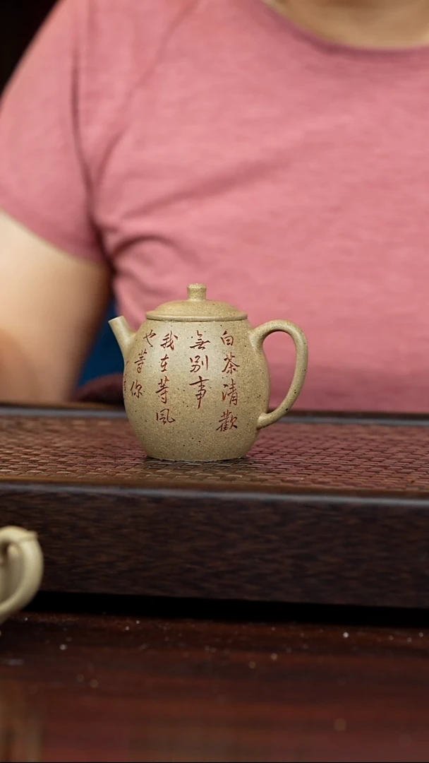 茶壶紫砂丹壶溢香紫砂130毫升