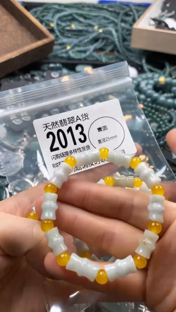 【闪购商品】翡翠颈饰未镶嵌多样性发其一2013