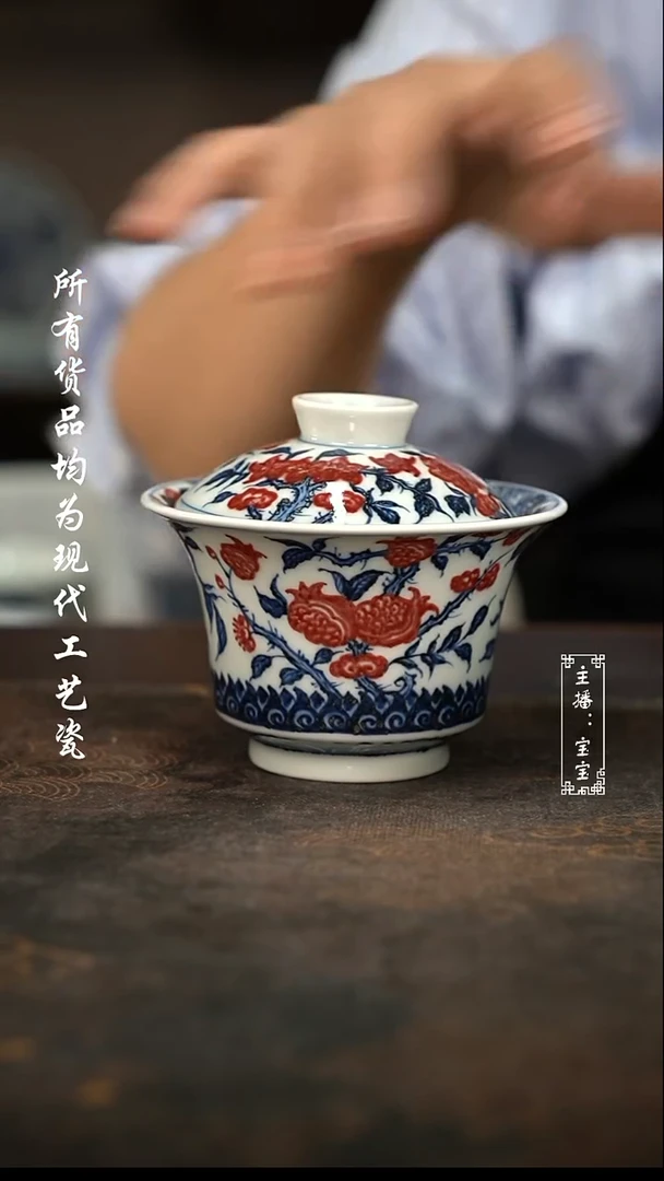 微瑕 福利手绘高温现代瓷    大马蹄盖碗