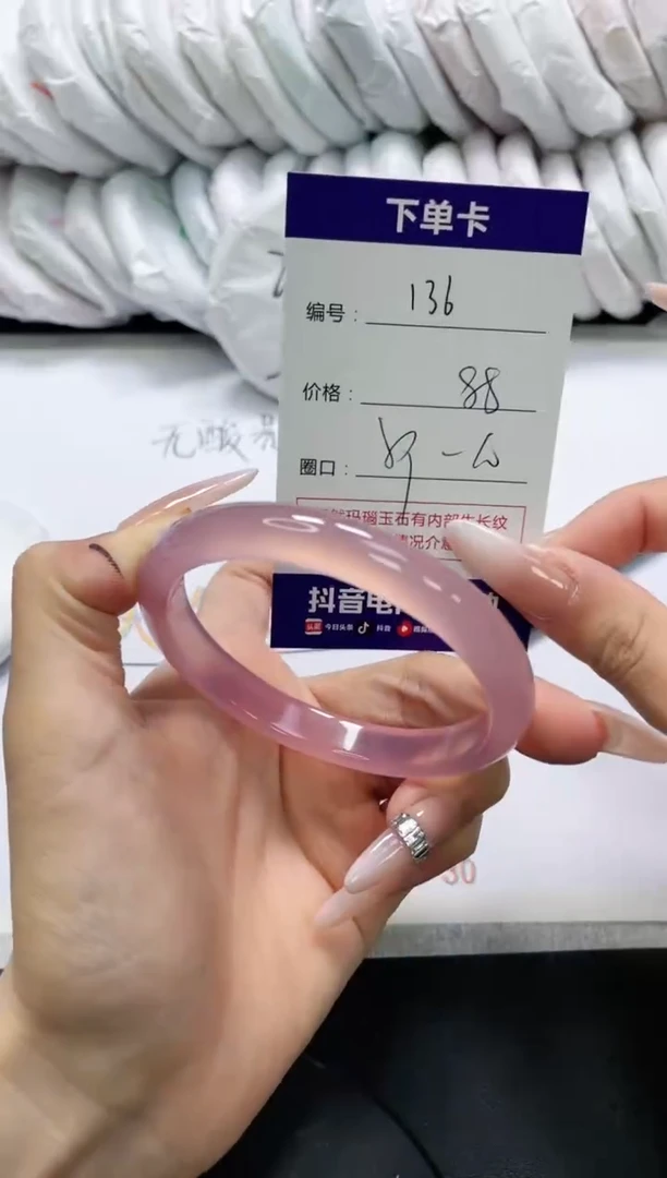 未镶嵌手镯玛瑙/玉髓136