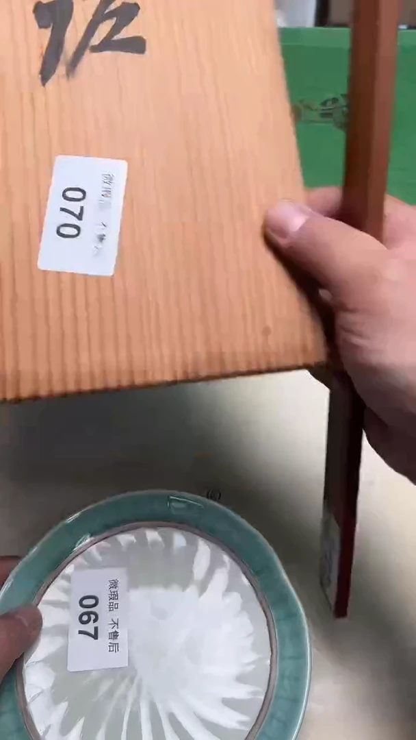 瓷片a*e070瓷器瓷器瓷器