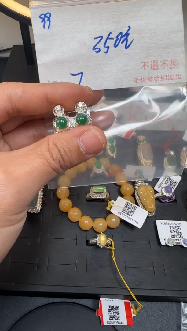 毛货需精细抛光+多样性发1单