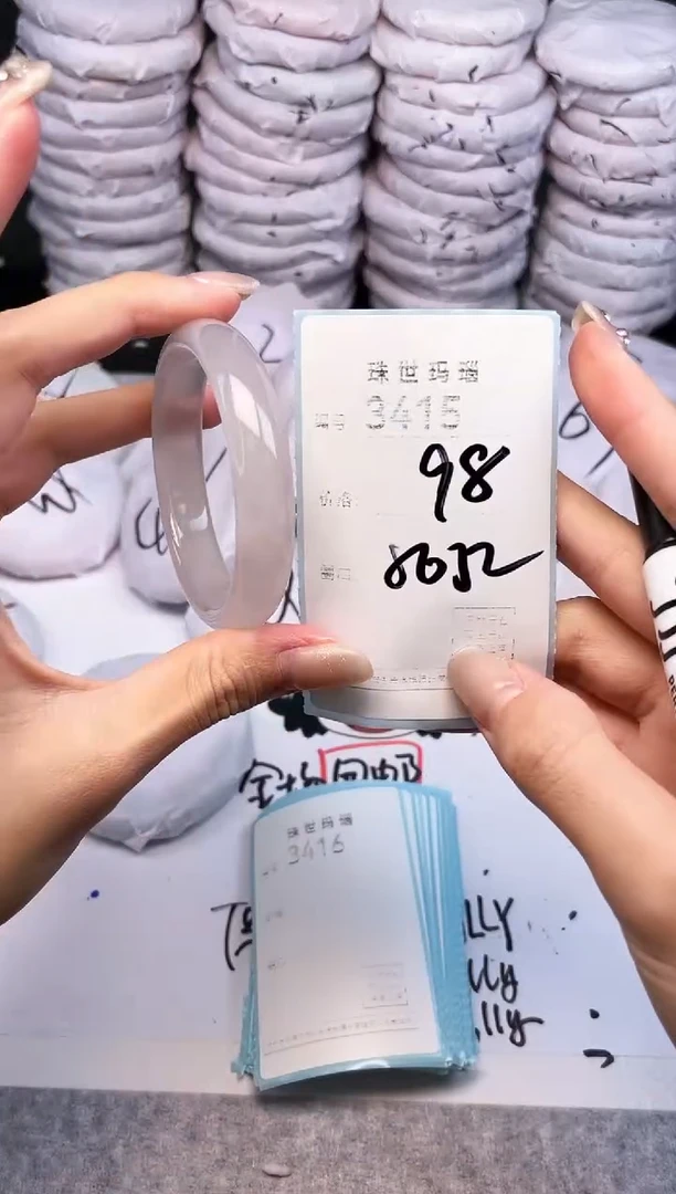手镯玛瑙/玉髓未镶嵌3415