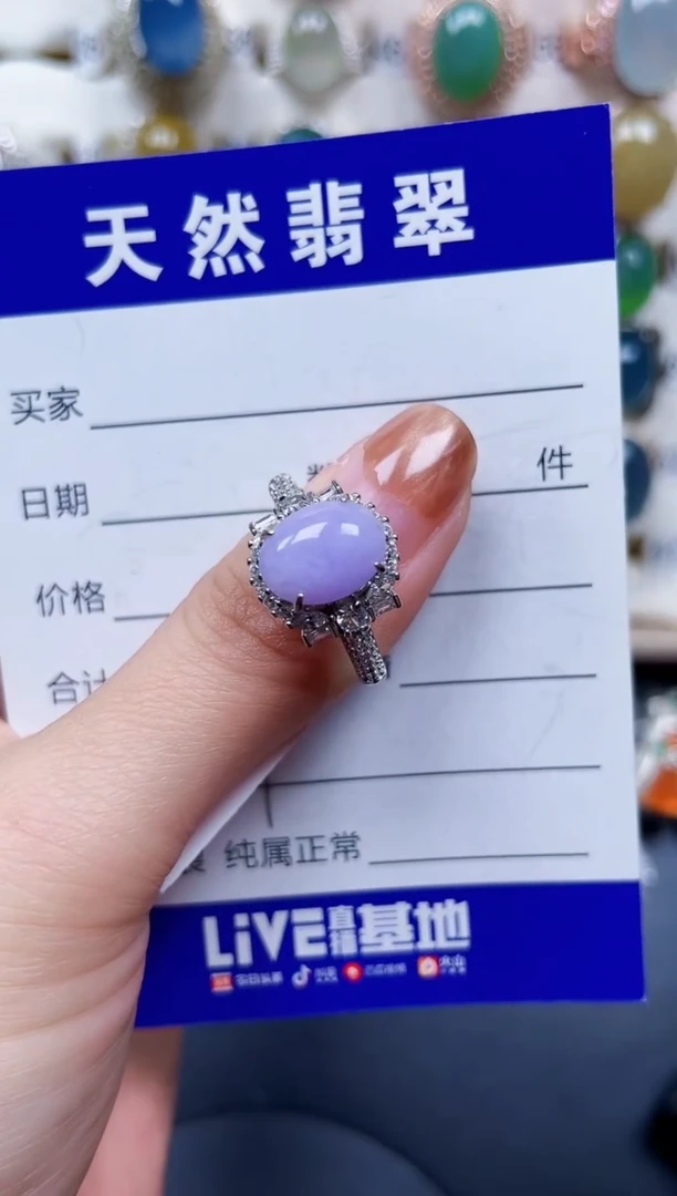 银S925镶嵌戒指翡翠479