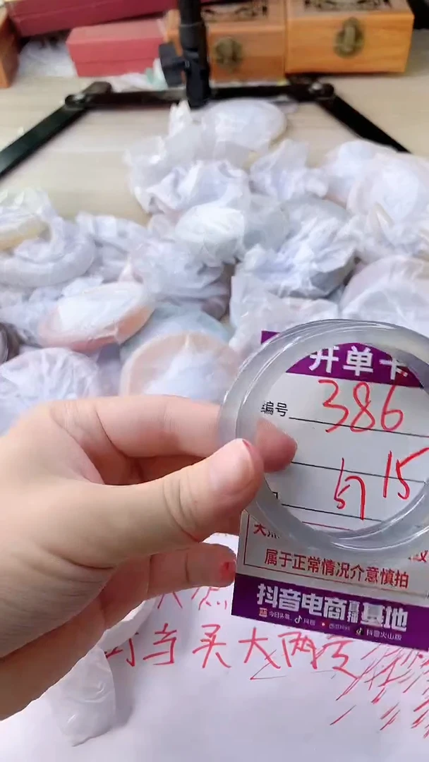 手镯玛瑙/玉髓未镶嵌386