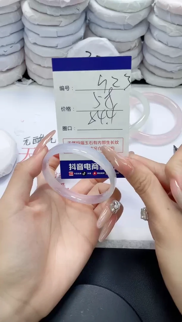 未镶嵌手镯玛瑙/玉髓923