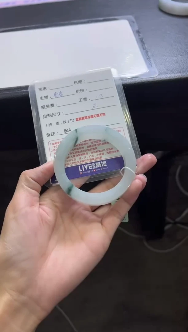 未镶嵌手镯定制翡翠梵****宿定制手镯不退不换