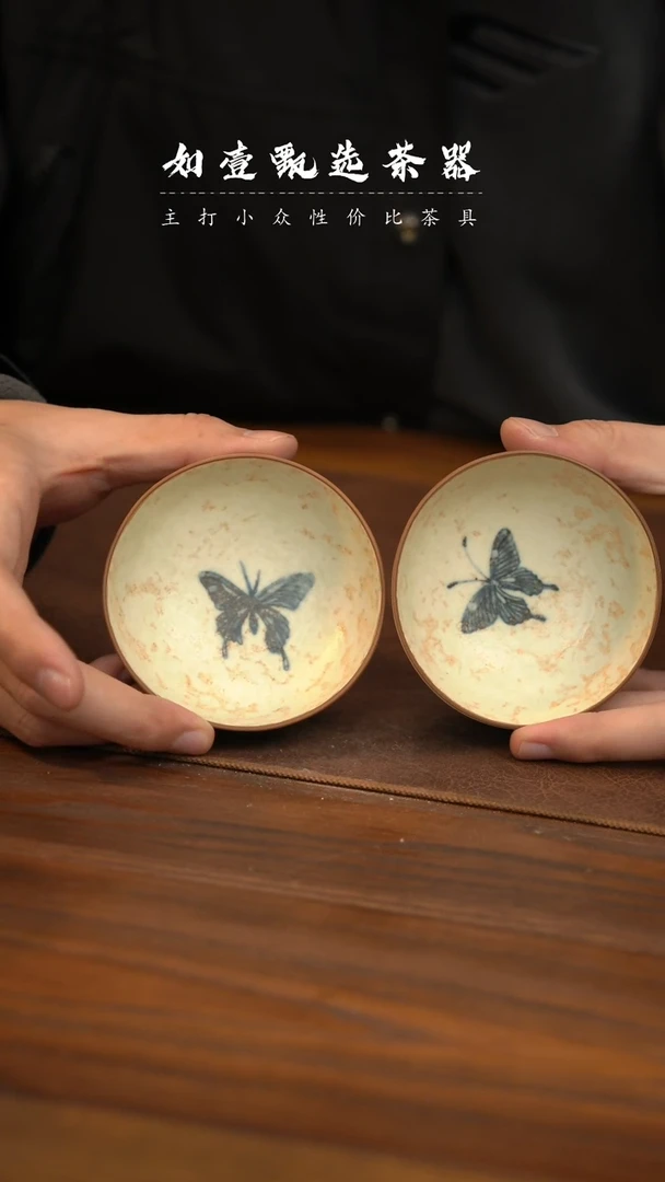 【闪购商品】如壹甄选手作 同款多样性发其一