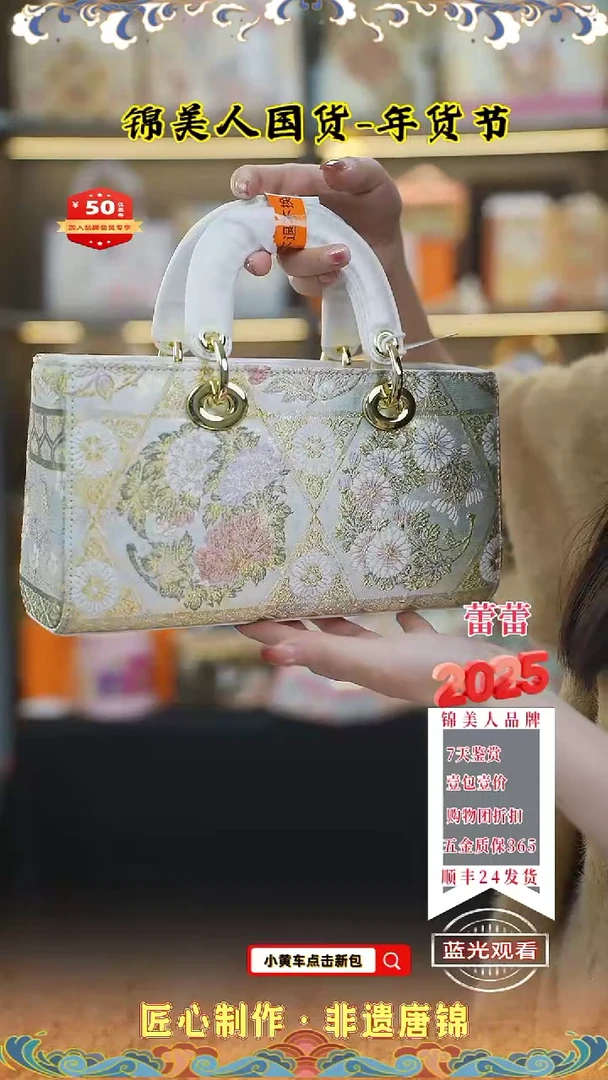 【闪购商品】织绣蕾蕾唐锦年货节 珠光白横戴妃87