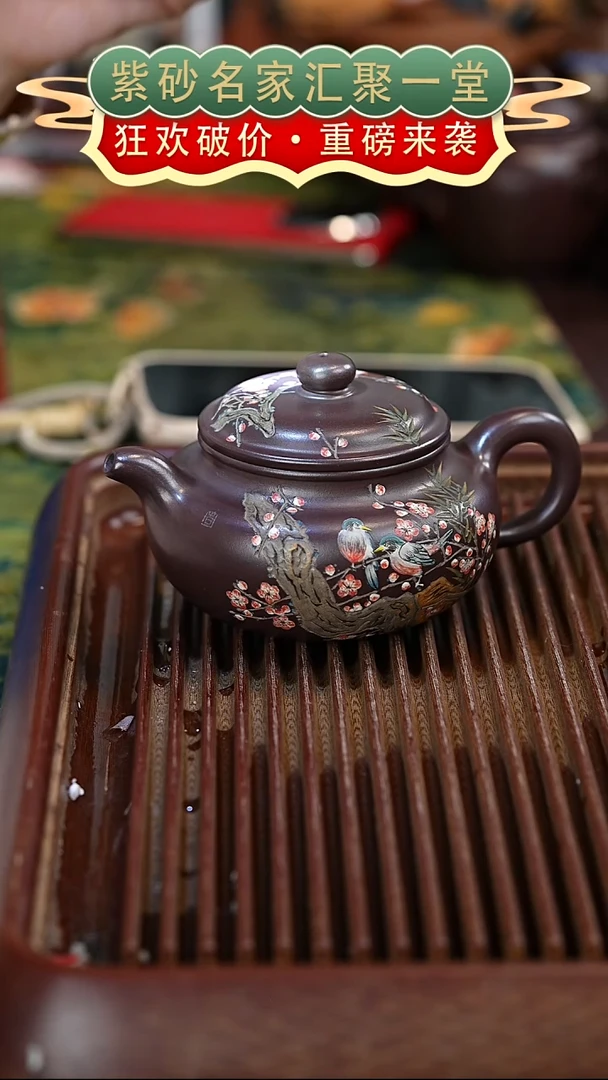 茶壶紫砂宜兴紫砂