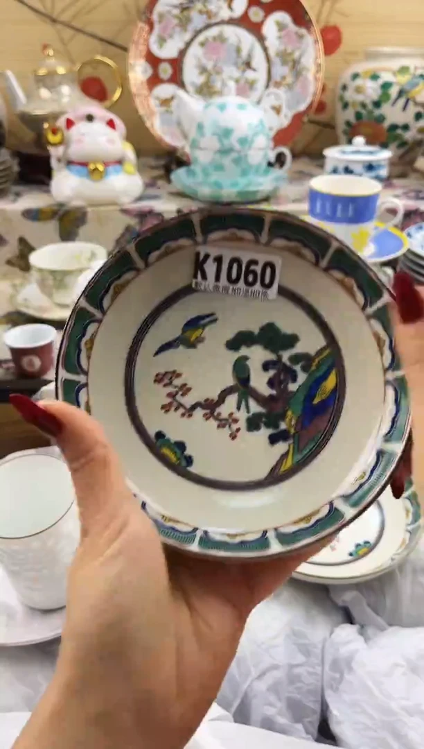 用****1==============k1060