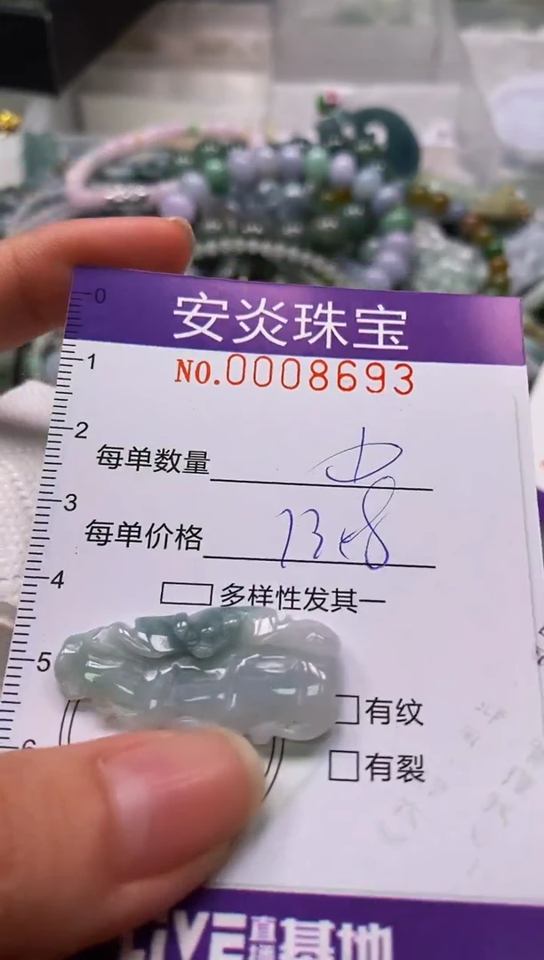 颈饰未镶嵌翡翠闪购0008693