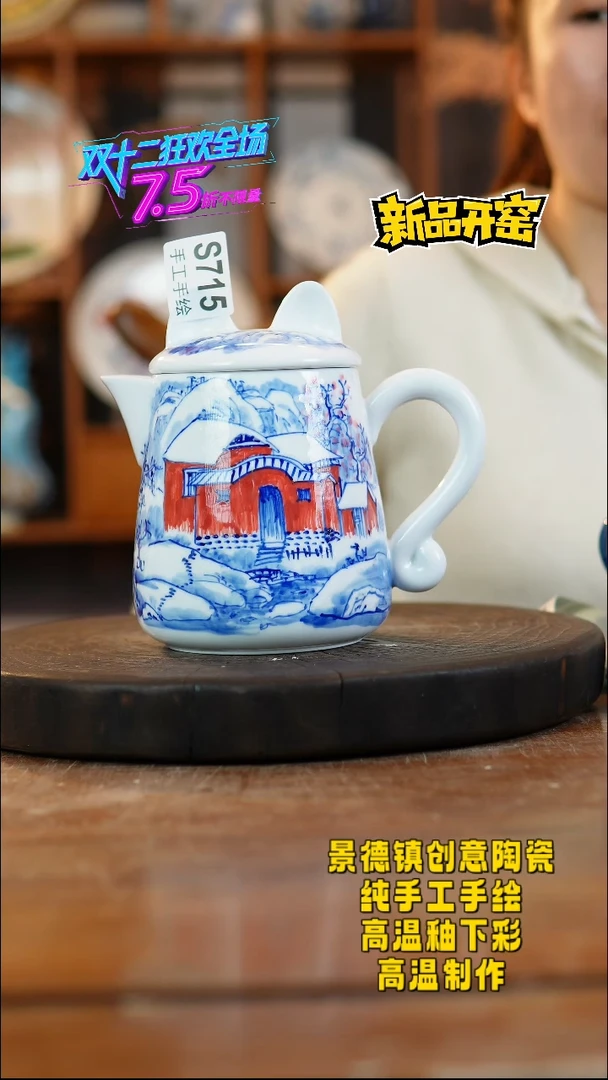 其他陶715景德镇陶瓷