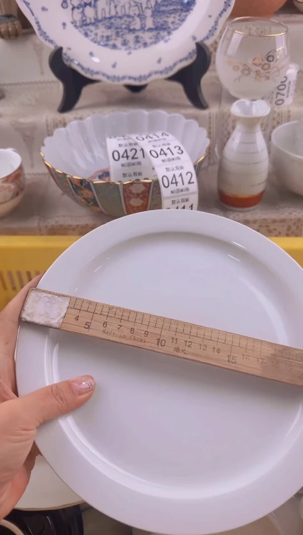 411默认微瑕，满20元包邮