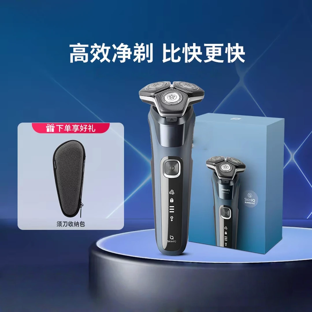 适用飞利浦进口剃须刀电动三刀头刮胡刀多功能显示全身水洗