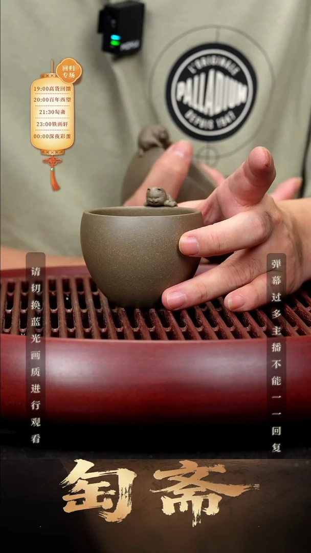 74空山造器紫砂TZ （珍）猫缸/优选青段