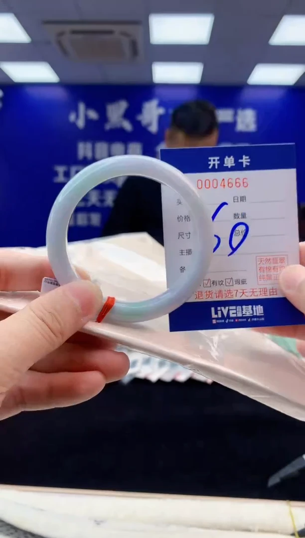 【闪购商品】翡翠手镯未镶嵌3天然缅甸A货翡翠手镯