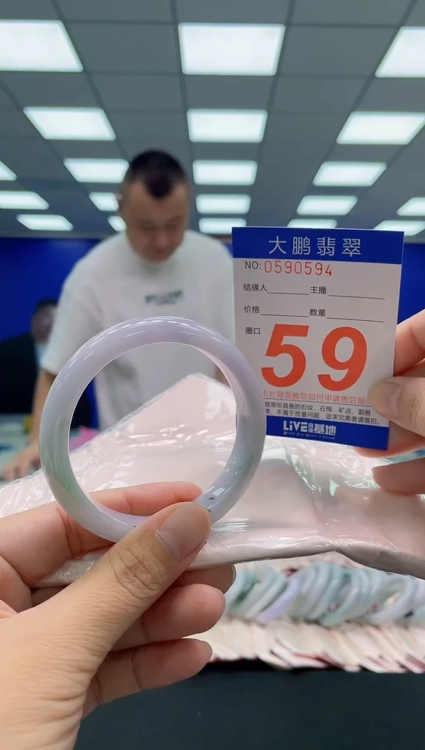 未镶嵌手镯翡翠AAAAAAAAA