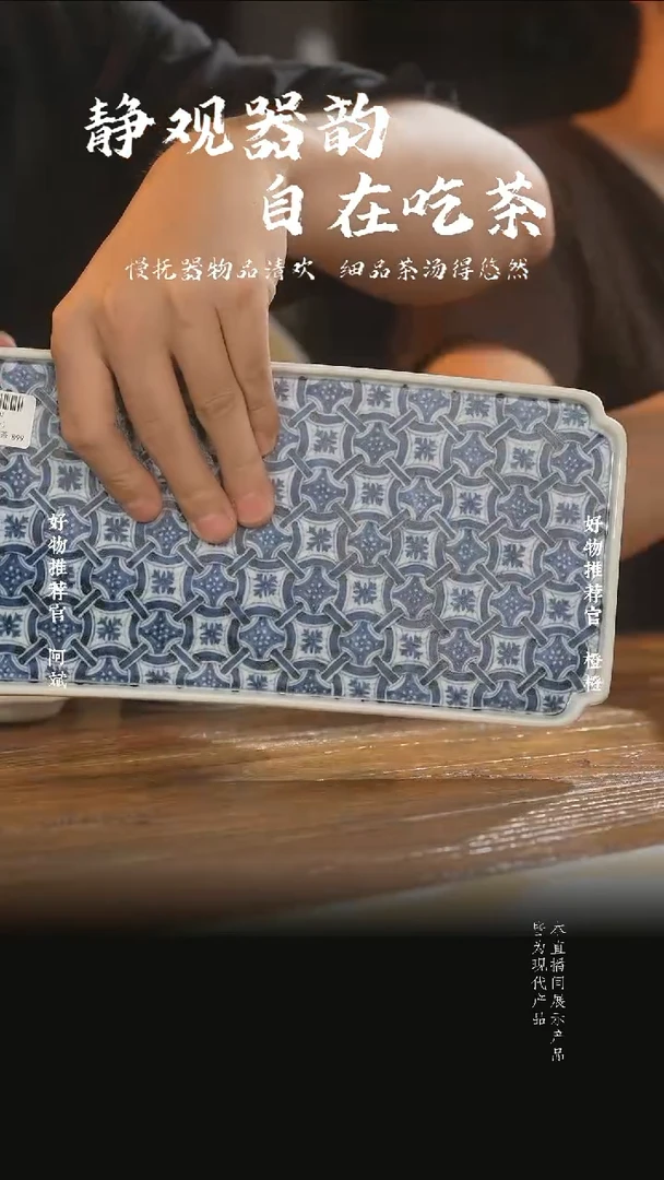 杯子锁子甲铜钱纹干泡胎