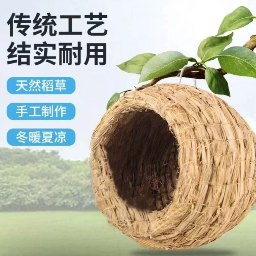 虎皮鹦鹉专用鸟窝草窝繁殖鸟窝下蛋草窝保暖用品过冬