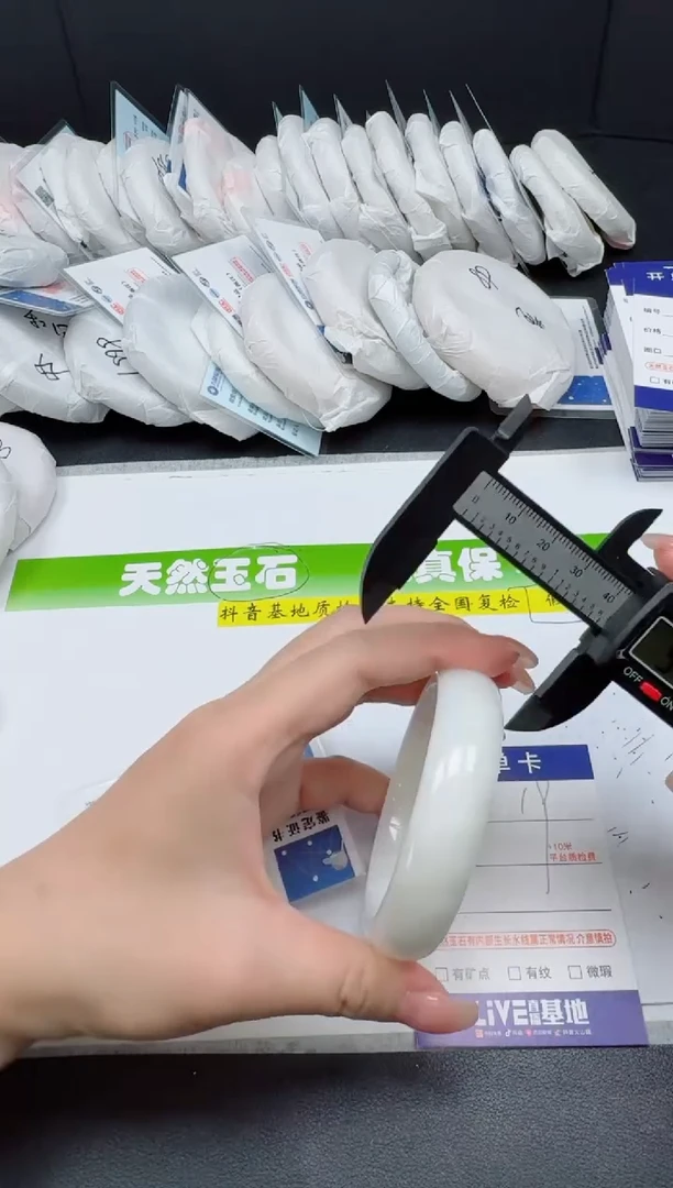未镶嵌手镯和田玉019-5455