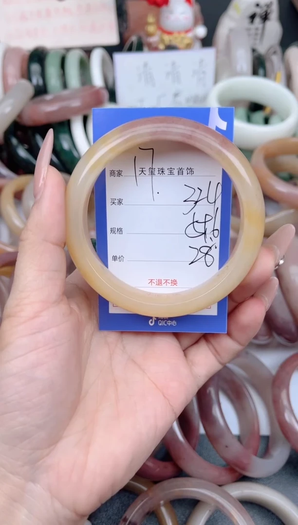 未镶嵌手镯石英质玉324