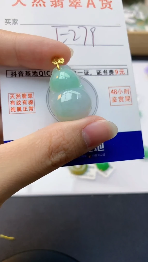 颈饰未镶嵌翡翠天然缅甸A货翡翠