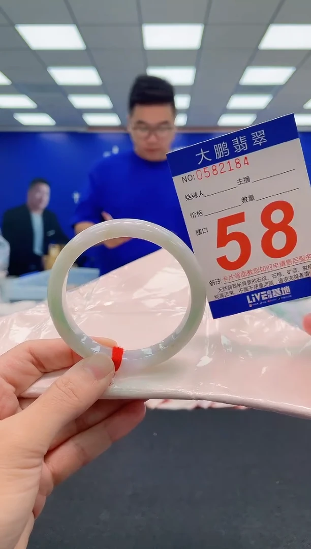 翡翠手镯未镶嵌AAAAAAAAA