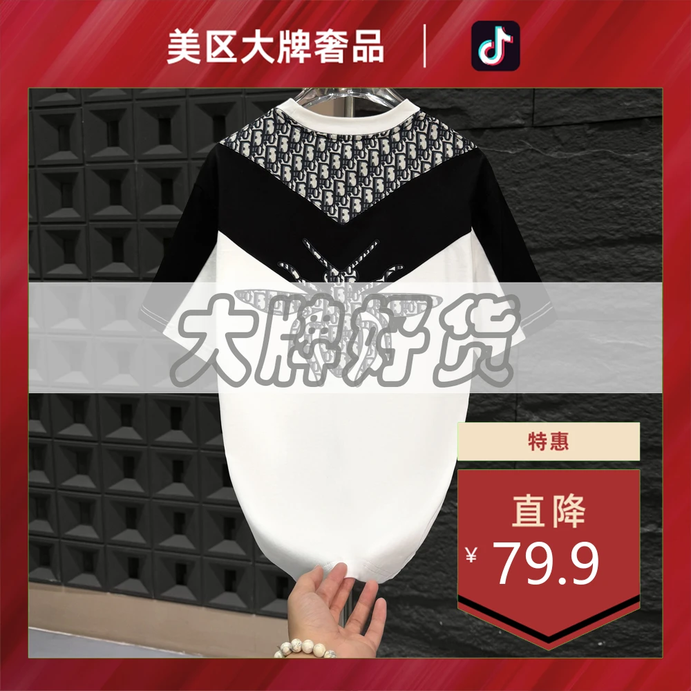 美区大牌奢品-P37-春夏季轻奢休闲时尚短袖男女同款