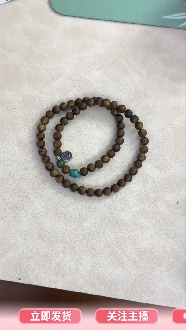 【闪购商品】沉香手串奇楠沉香手串*双圈
