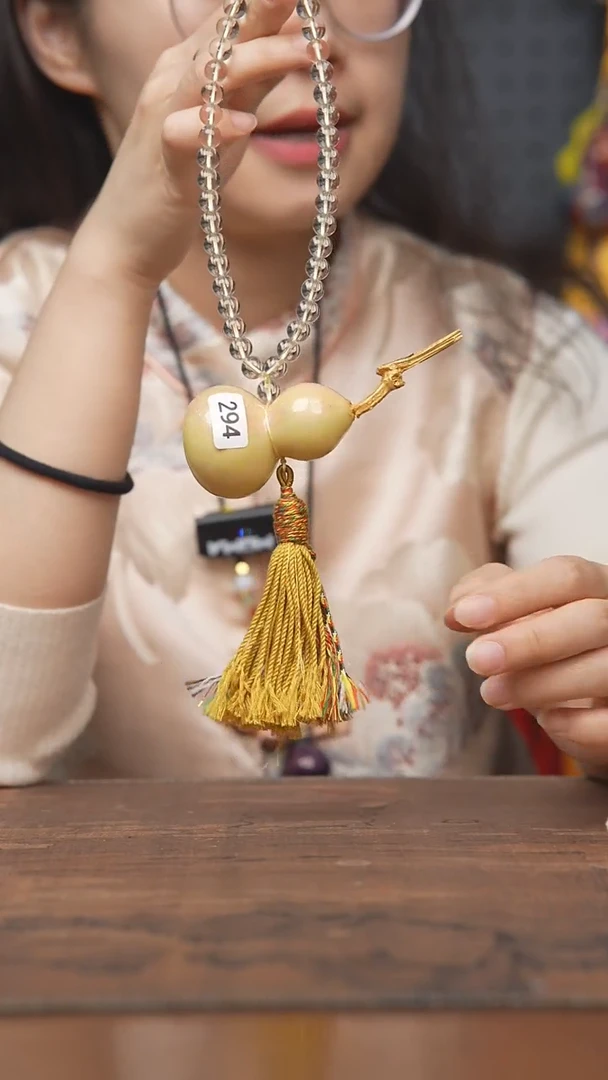 294号--------水晶链小葫芦挂件