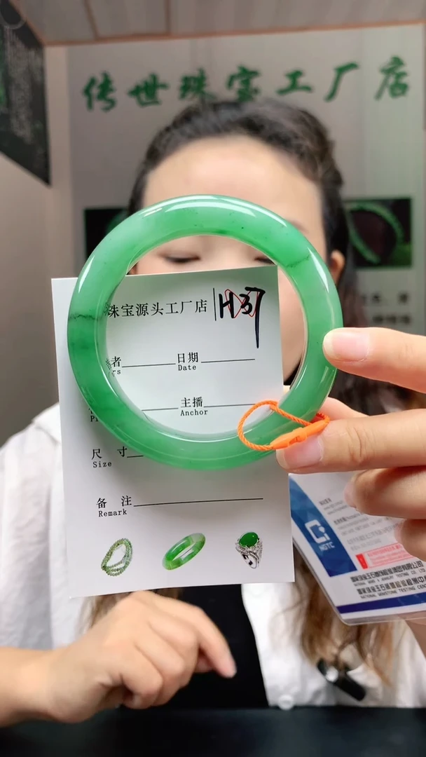 未镶嵌手镯石英质玉59+