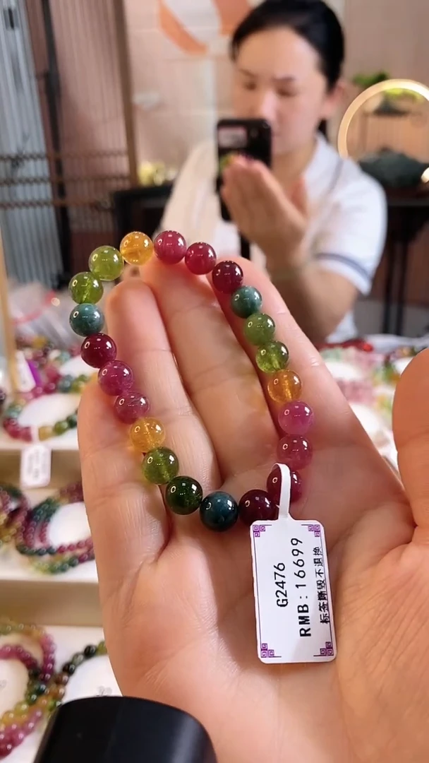 手链未镶嵌碧玺G2476单圈颜色微差