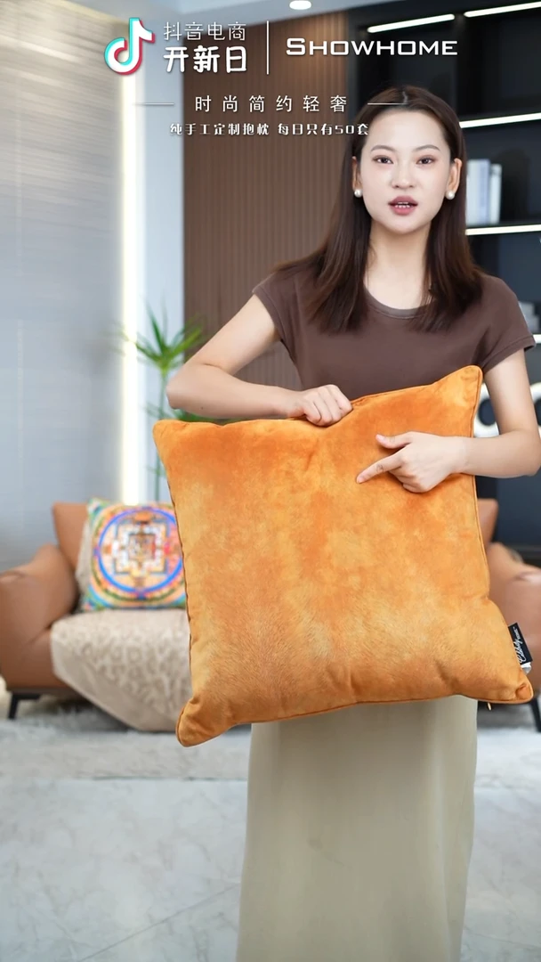 凤尾金桔色55X55带芯