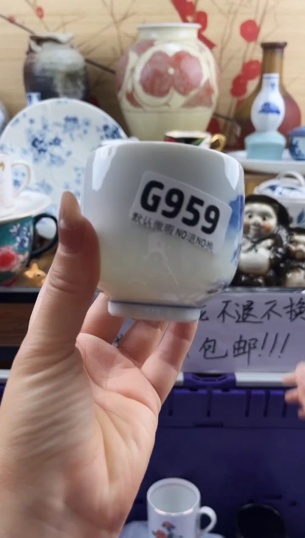 玩**享==============g959