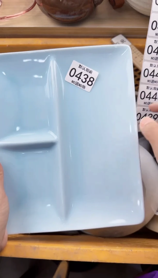 438默认微瑕，满20元包邮