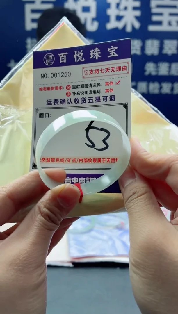 未镶嵌手镯翡翠叮当镯公主镯