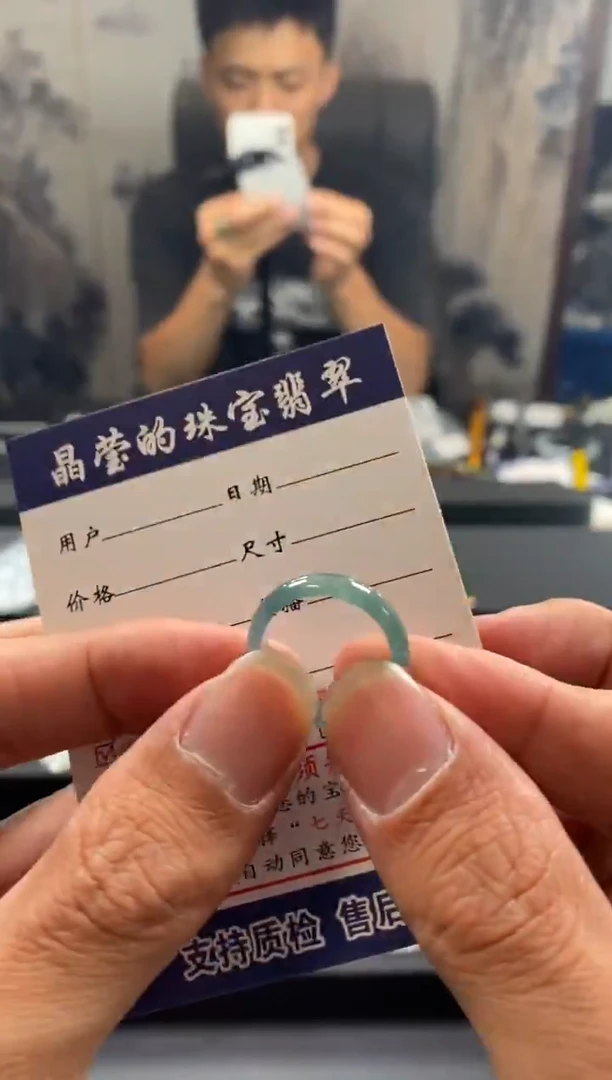 未镶嵌戒指翡翠草**?0685451264