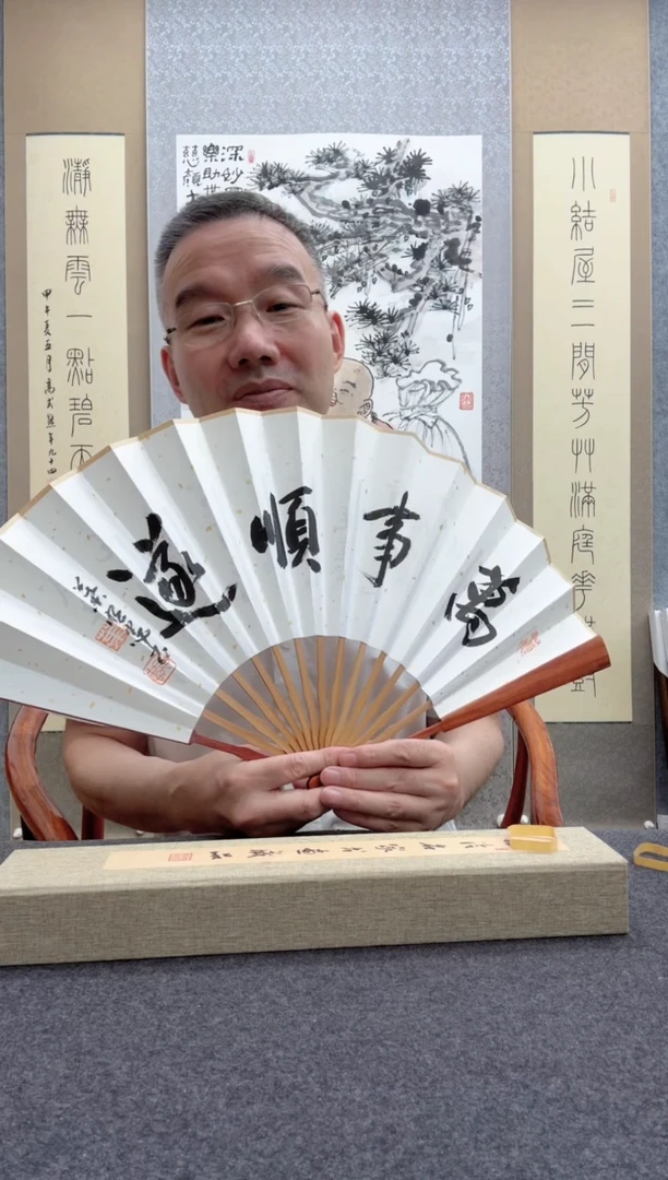 书法叶照忠 今年