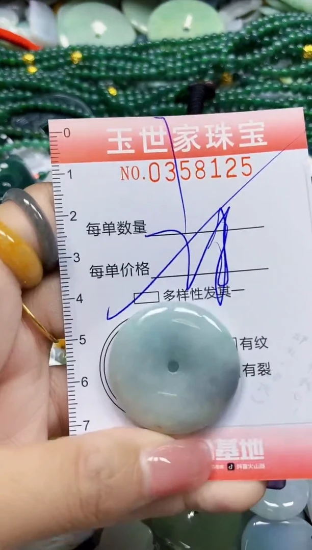 颈饰未镶嵌翡翠翡翠闪购Y0358125多样性发其一