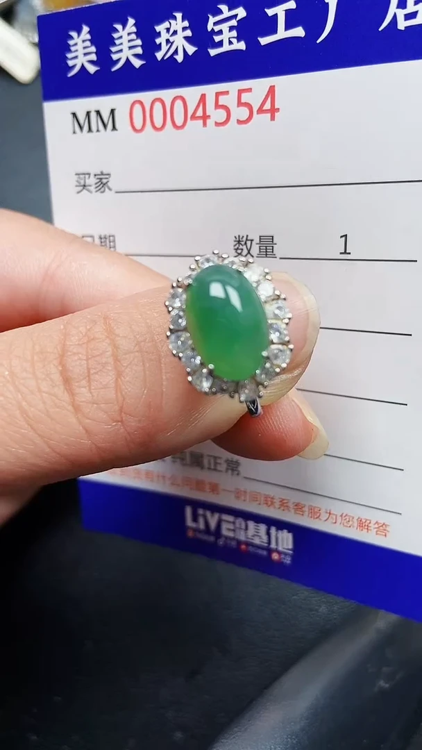颈饰银S925镶嵌翡翠4554