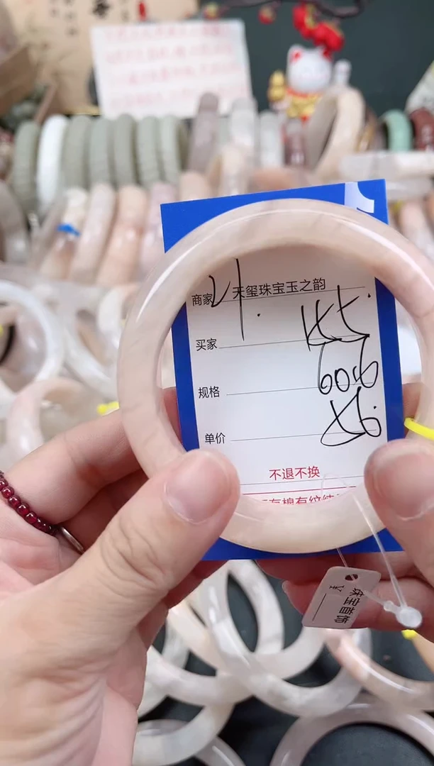 未镶嵌手镯石英质玉155
